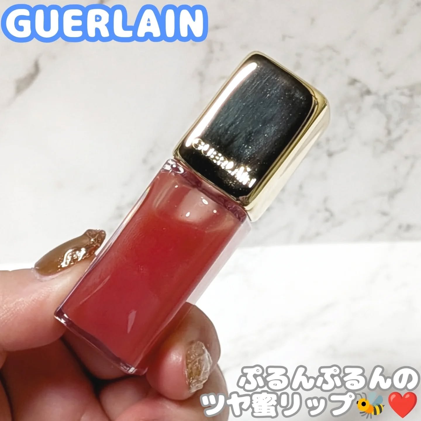キスキス ビー グロウ オイル/GUERLAIN/リップグロスを使ったクチコミ（1枚目）