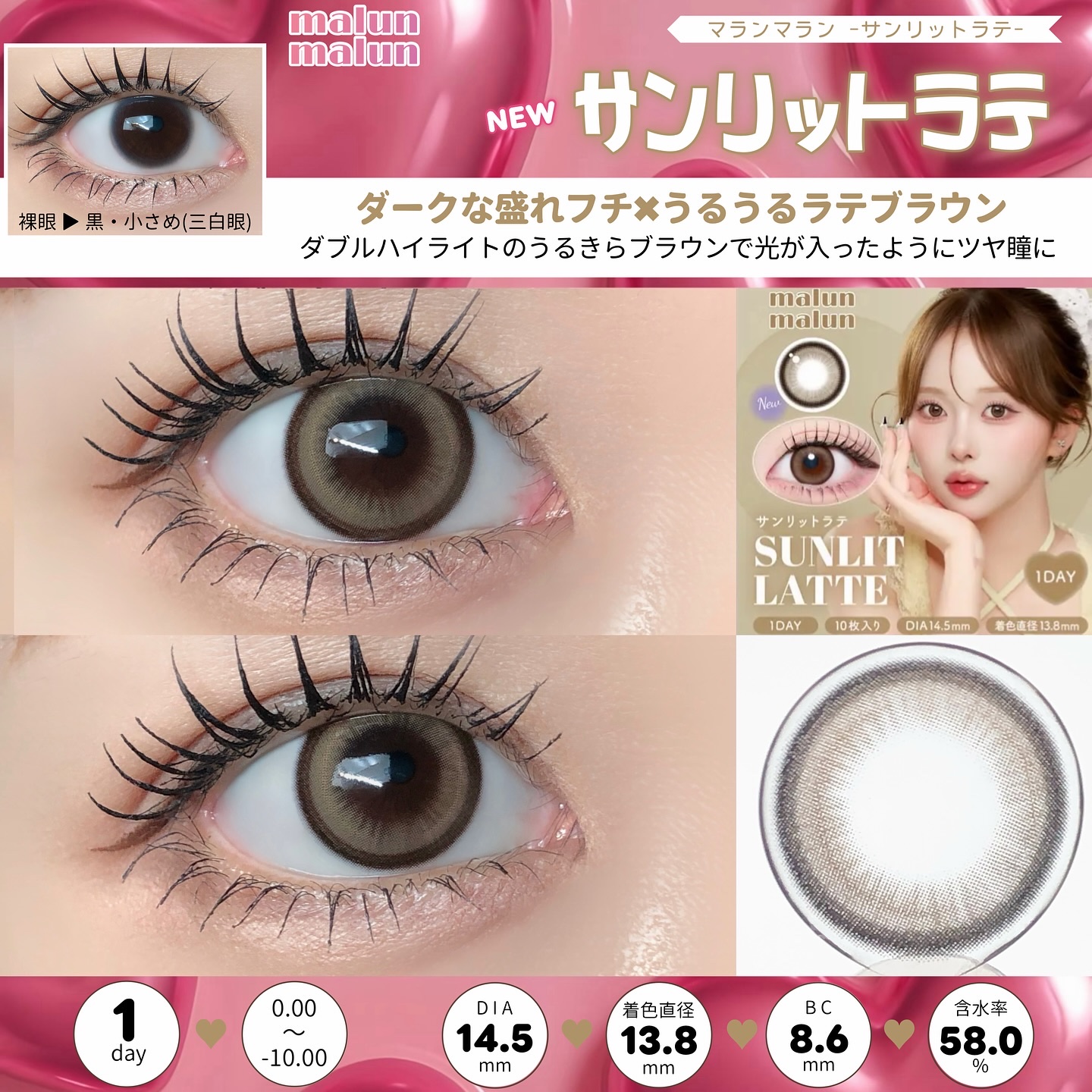 MEW GREGE/malun malun/ワンデー（１DAY）カラコンを使ったクチコミ（2枚目）