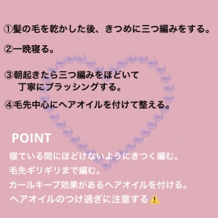 アンドハニー メルティ ロックヘアオイル3.0/&honey/プレスタイリング・寝ぐせ直しを使ったクチコミ（2枚目）