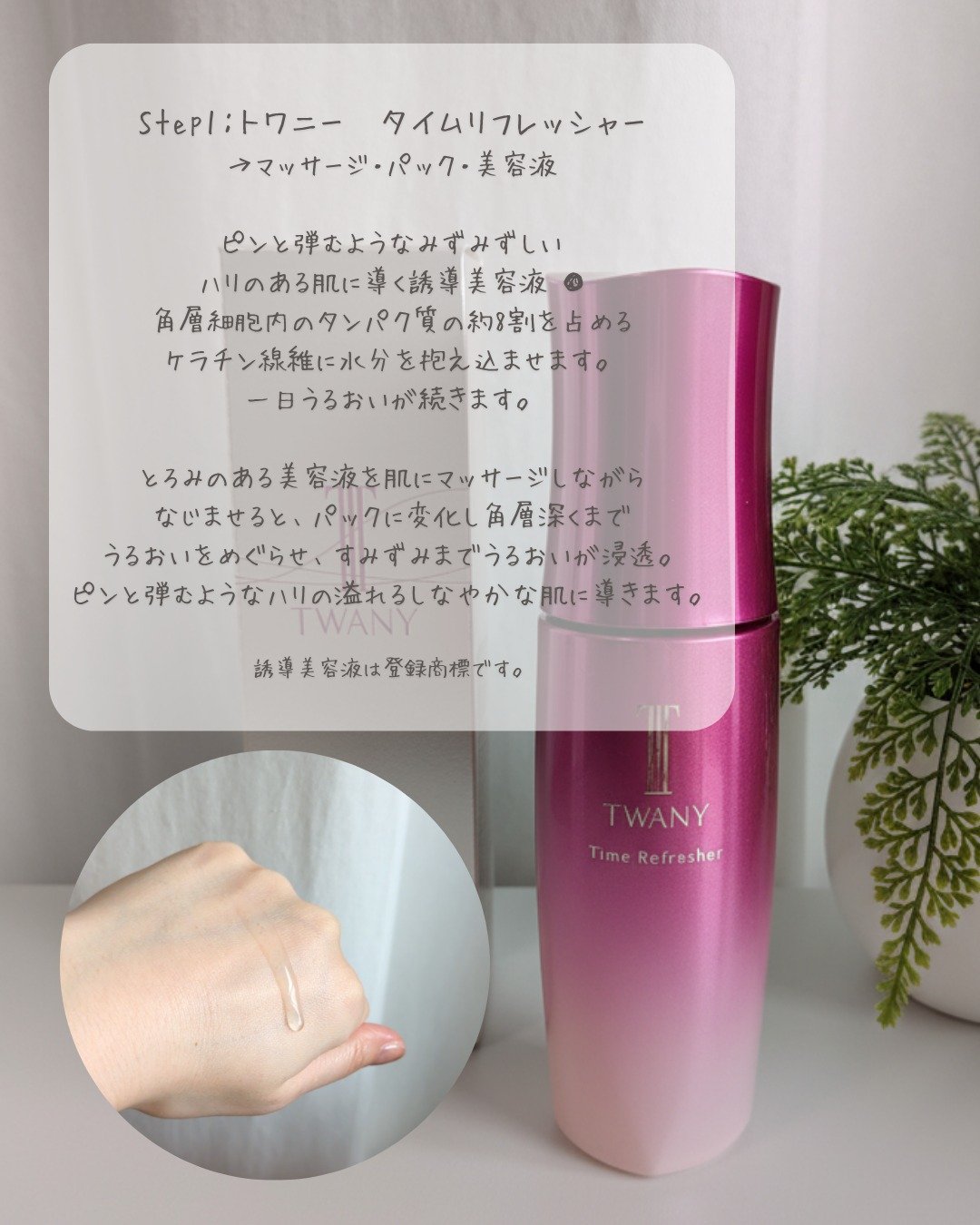 を使ったクチコミ（2枚目）