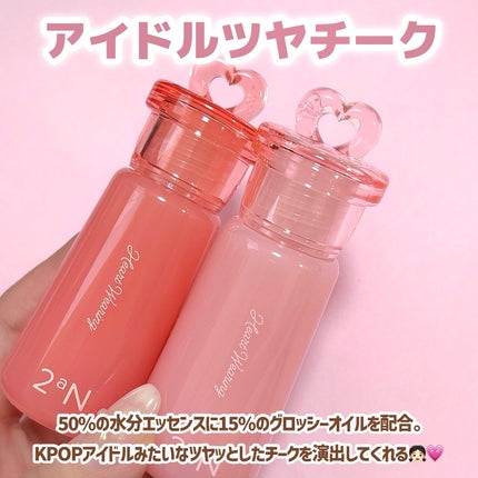 ハートウェアリングリキッドチーク/2aN/リキッドチークを使ったクチコミ(2枚目)