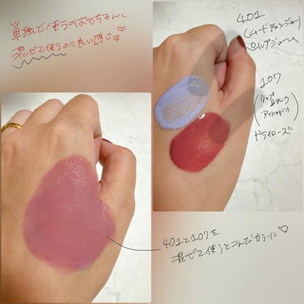 アイコニックカラーワンド/COSIERO /リキッドチークを使ったクチコミ(3枚目)