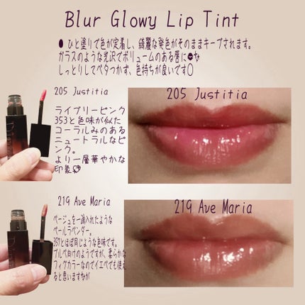 ブラーグロイリップティント/Dinto/リップティントを使ったクチコミ(4枚目)