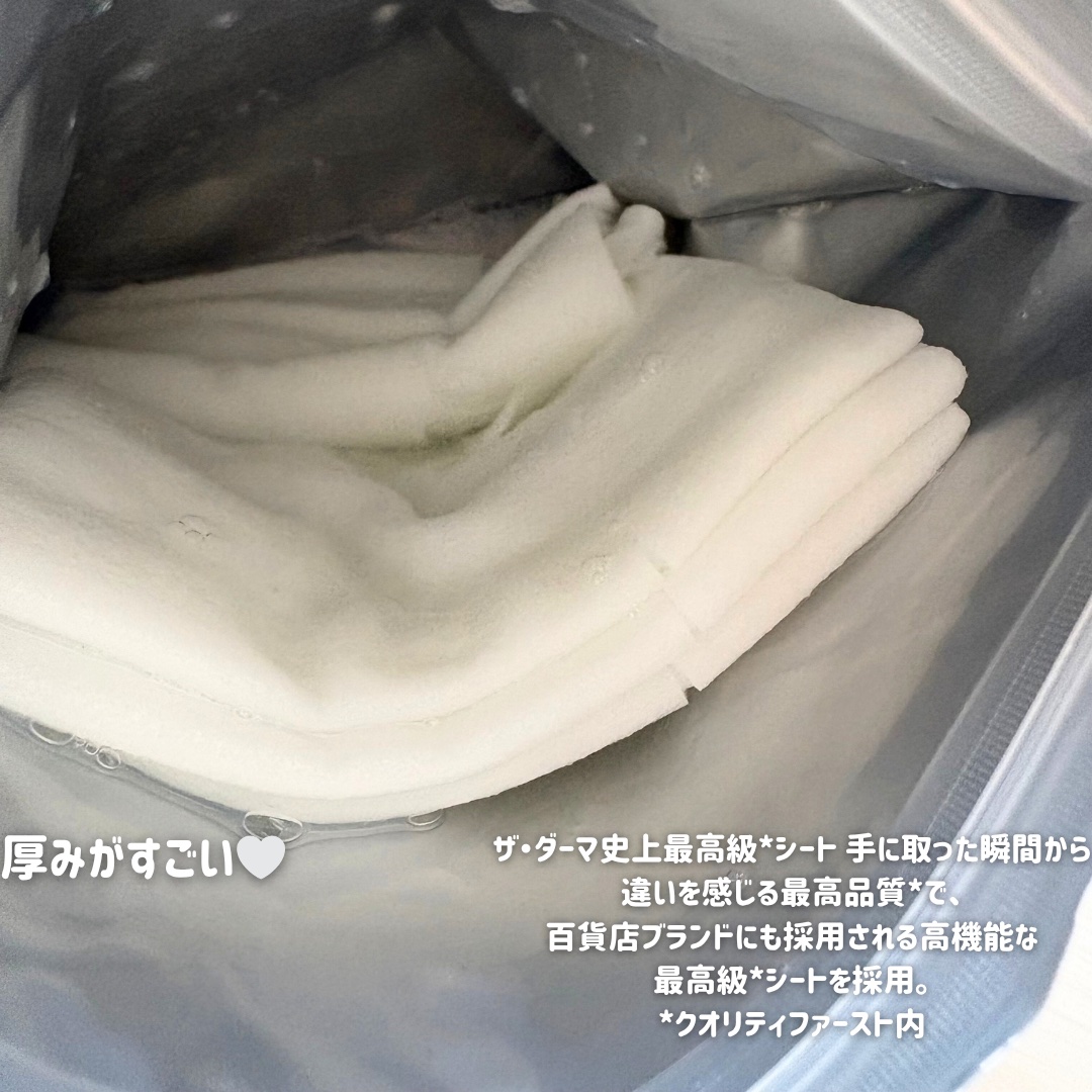 ザ・ダーマベスト 5レチノール+コラーゲン/クオリティファースト/シートマスク・パックを使ったクチコミ（2枚目）