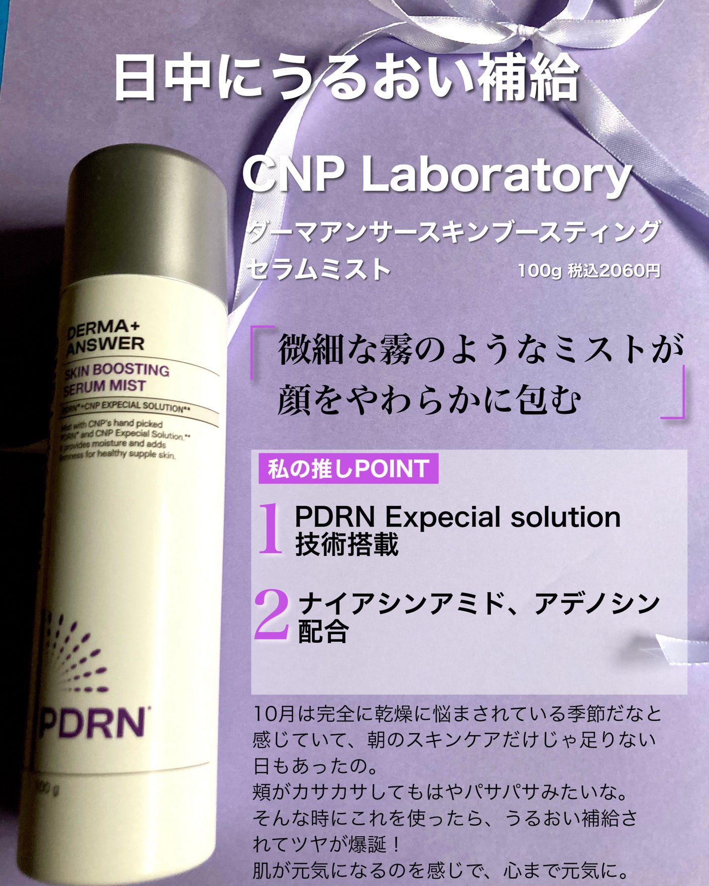 ãã¹ã«ãã€ã³ T ã»ã©ã ãã¹ã¯ S/FATION/ã·ãŒããã¹ã¯ã»ããã¯ã䜿ã£ãã¯ãã³ãïŒ5æç®ïŒ