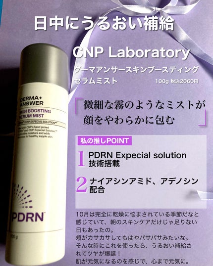 ãã¹ã«ãã€ã³ T ã»ã©ã ãã¹ã¯ S/FATION/ã·ãŒããã¹ã¯ã»ããã¯ã䜿ã£ãã¯ãã³ãïŒ5æç®ïŒ