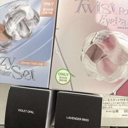 カラーレーションムードパレット/BLACK ROUGE/アイシャドウパレットを使ったクチコミ(5枚目)