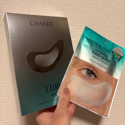 アイバックリフト1100シャットリードルパッチ/CHARDE/シートマスク・パックを使ったクチコミ(1枚目)