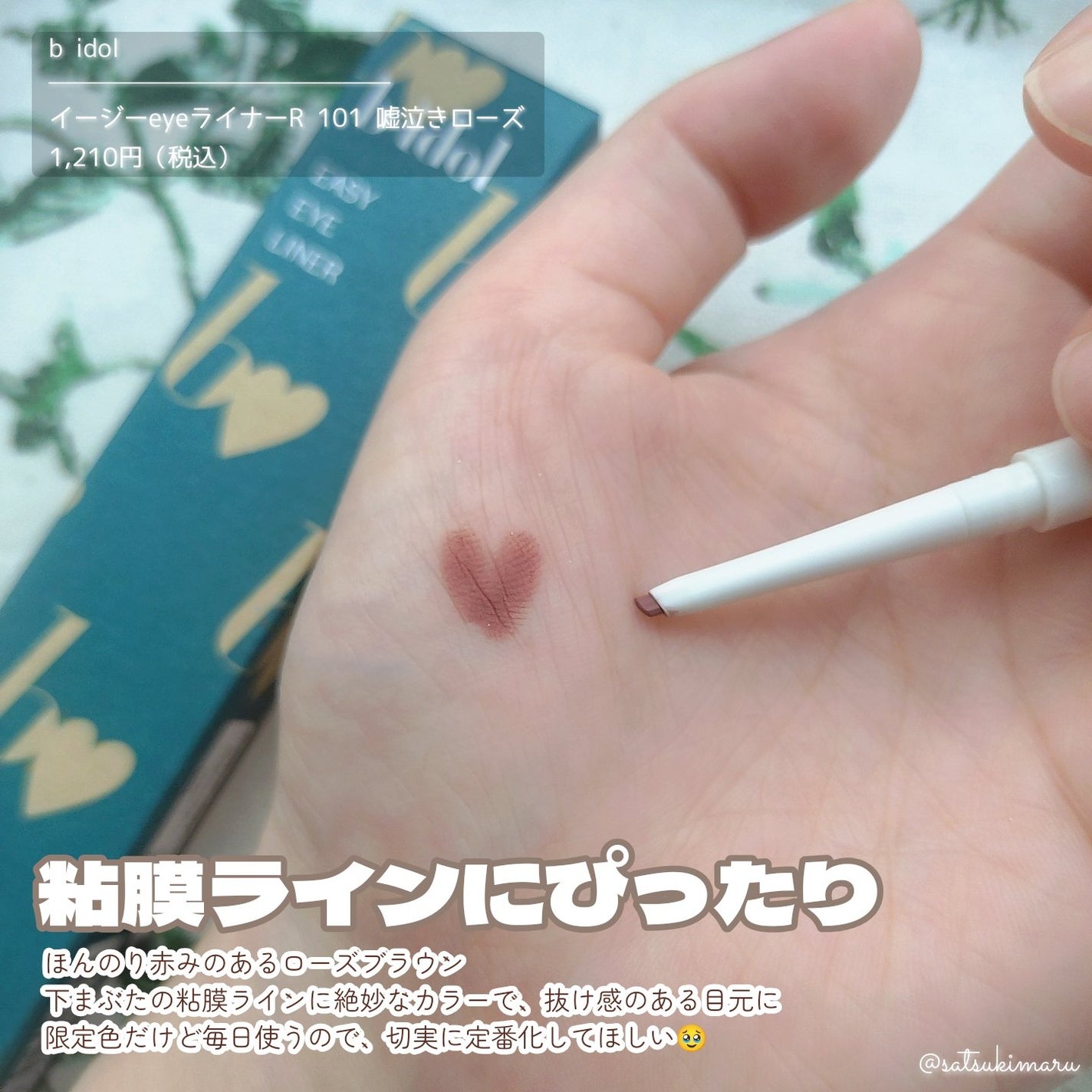 めがね/Zoff/その他を使ったクチコミ(2枚目)