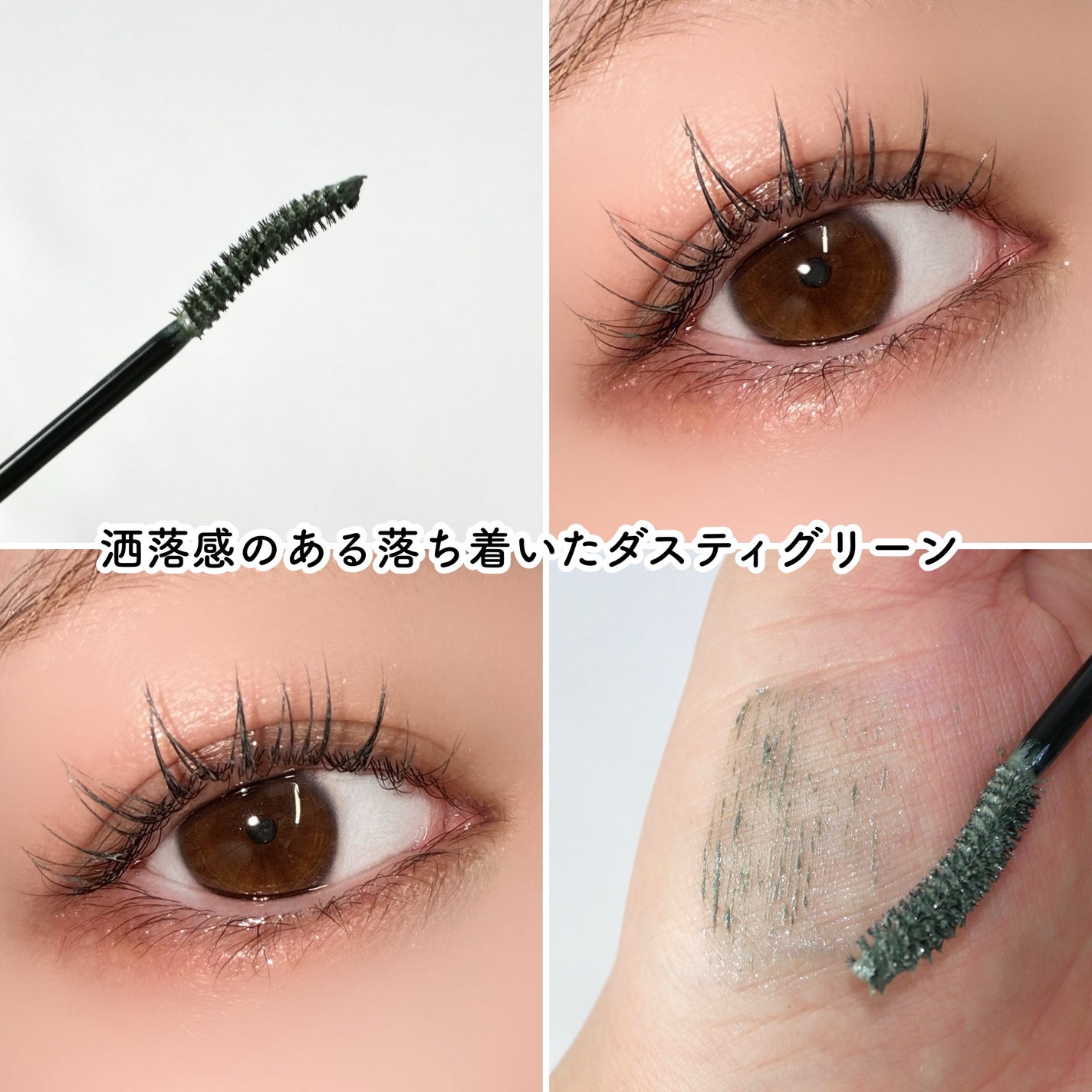 スカルプD マスカラ ロングロング/アンファー(スカルプD)/マスカラを使ったクチコミ(4枚目)