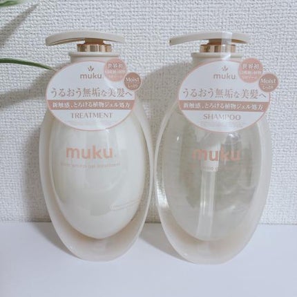 ムク+ モイスト アミノジェル シャンプー/ヘアトリートメント/muku+/市販シャンプーを使ったクチコミ(6枚目)