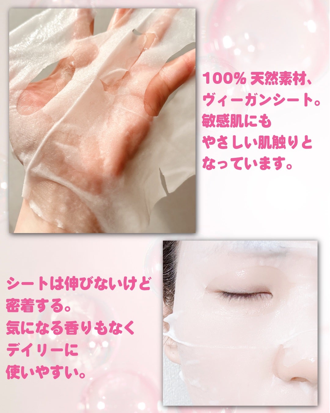 ドクタージー ピュア ビタミンA ファーミングマスク/Dr.G/シートマスク・パックを使ったクチコミ(4枚目)