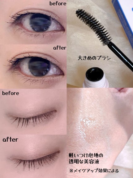 を使ったクチコミ(2枚目)