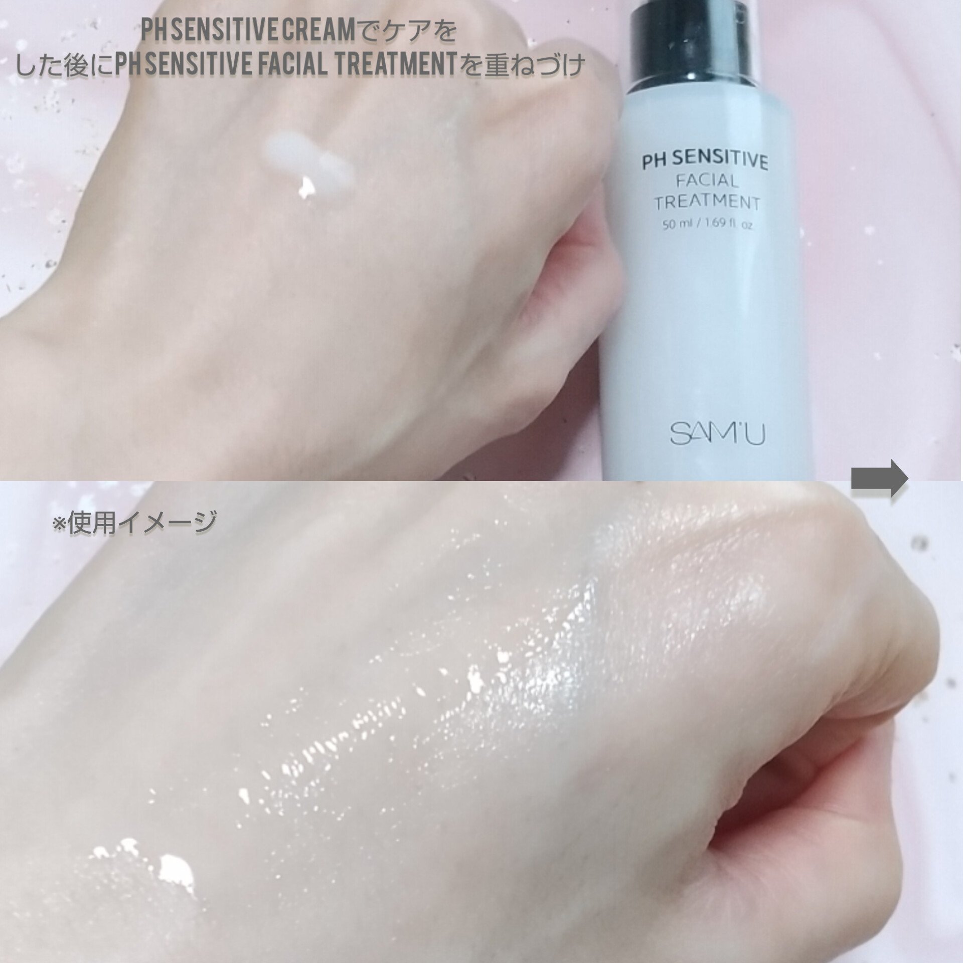 を使ったクチコミ（3枚目）