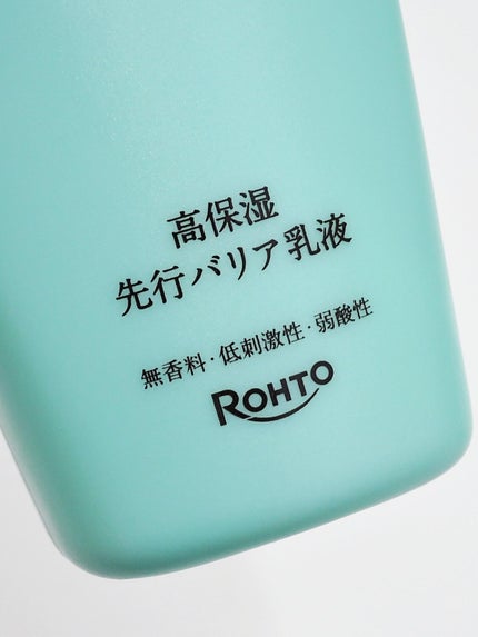 ケアセラAP 高保湿先行バリア乳液/ケアセラ/乳液を使ったクチコミ(4枚目)