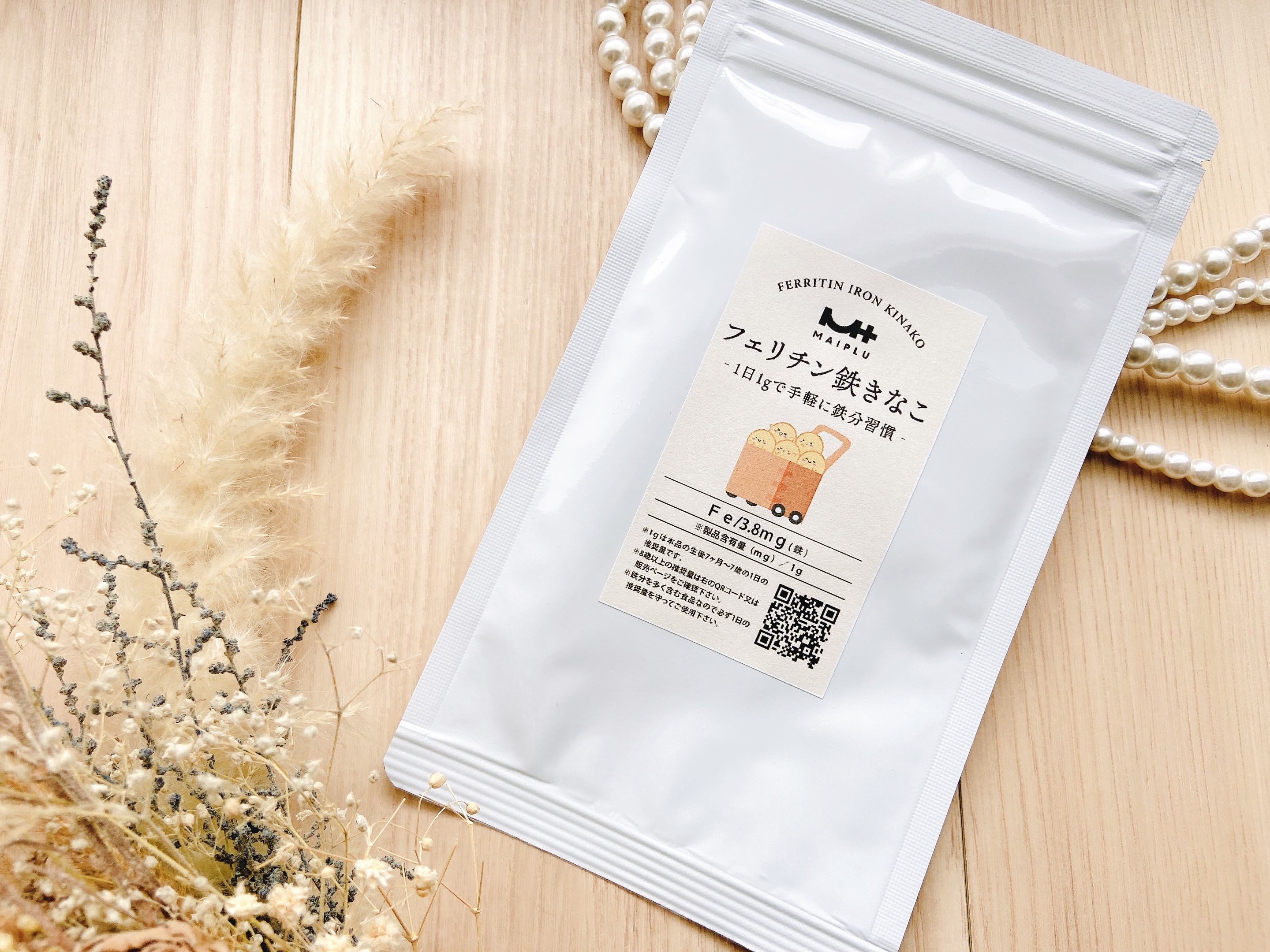 フェリチン鉄きなこ/前田家/その他食品を使ったクチコミ（2枚目）