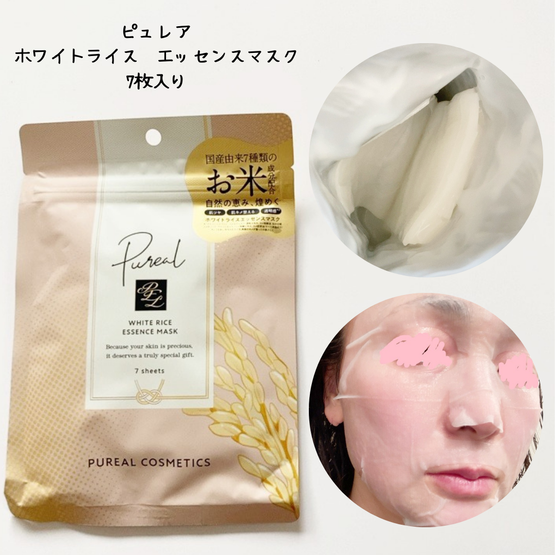 ホワイトライスエッセンスマスク/ピュレア/シートマスク・パックを使ったクチコミ（2枚目）