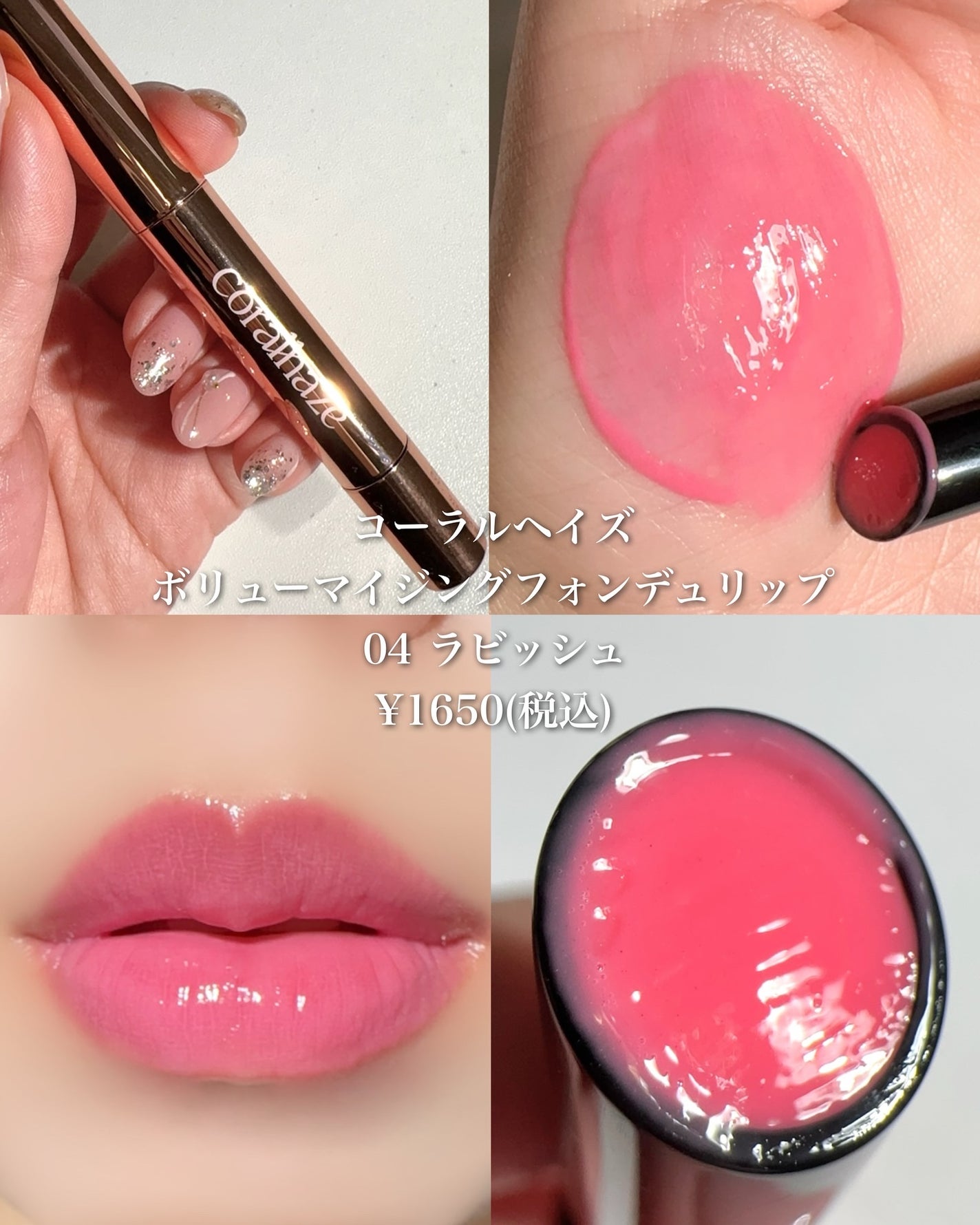 ケイト リップモンスター/KATE/口紅を使ったクチコミ(7枚目)