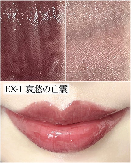 ケイト リップモンスター ツヤバース/KATE/口紅を使ったクチコミ(4枚目)