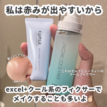 ダルバ ウォータフル トーンアップ サンクリーム(パープル)/ダルバ/日焼け止めクリームを使ったクチコミ(4枚目)