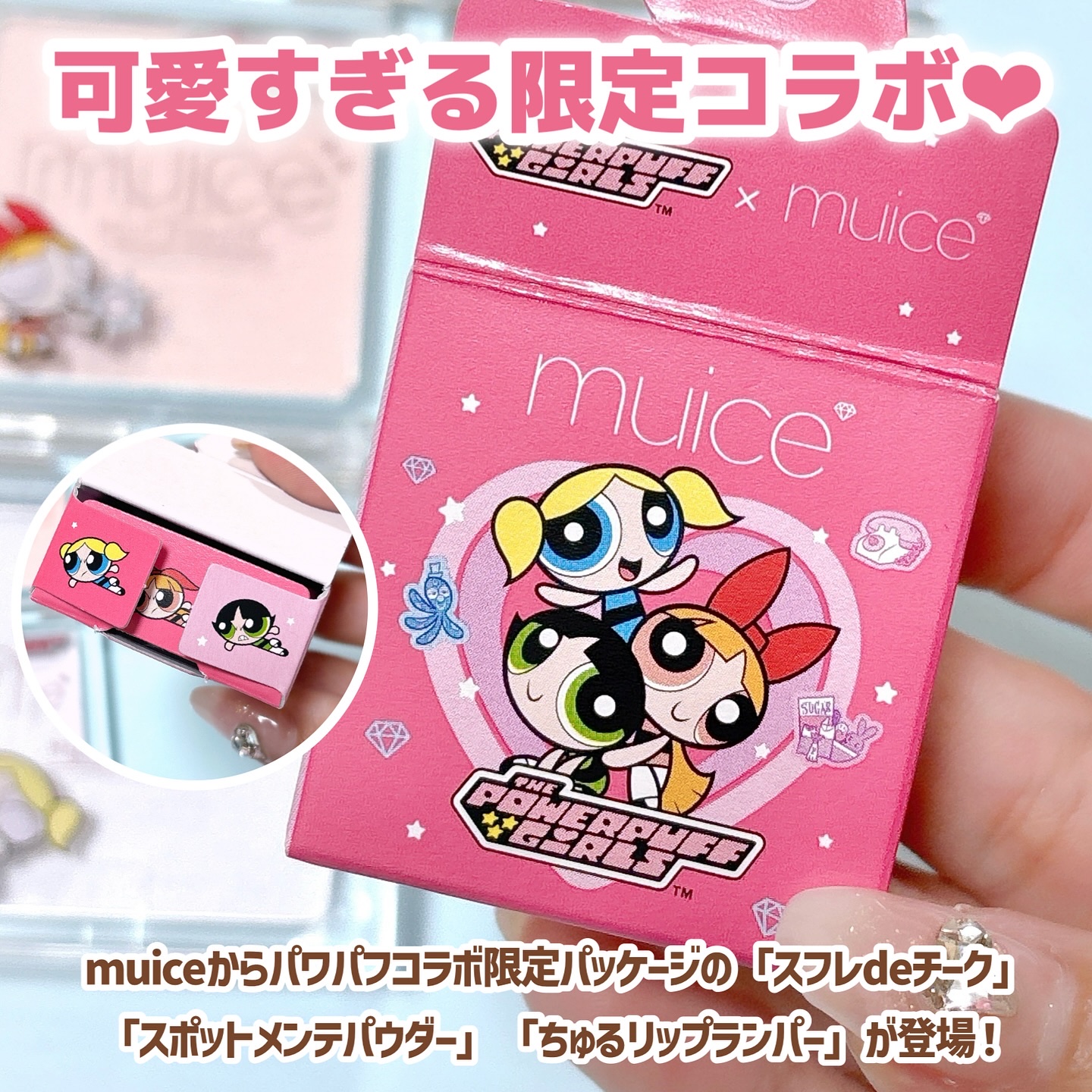 スポットメンテパウダー/muice/プレストパウダーを使ったクチコミ（2枚目）