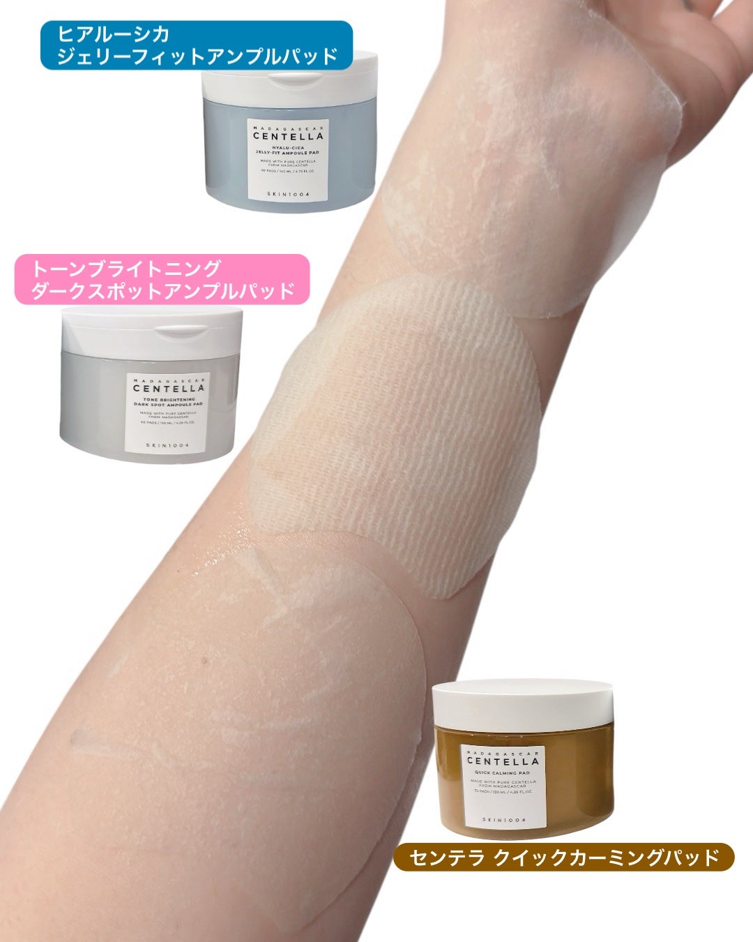 センテラ クイックカーミングパッド/SKIN1004/トナーパッドを使ったクチコミ(6枚目)