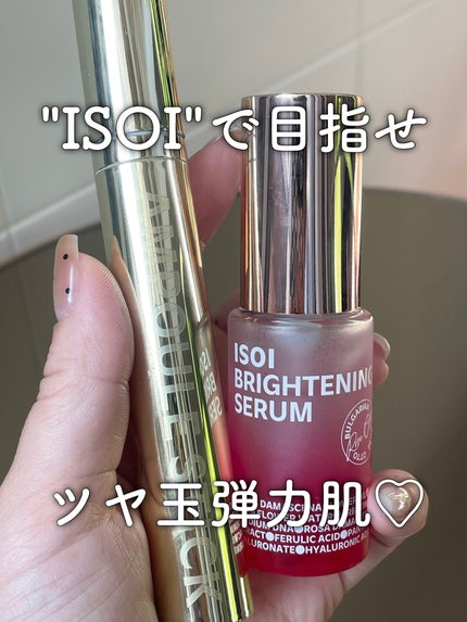 インテンシブリフティングアンプルスティック/ISOI/アイケア・アイクリームを使ったクチコミ(1枚目)