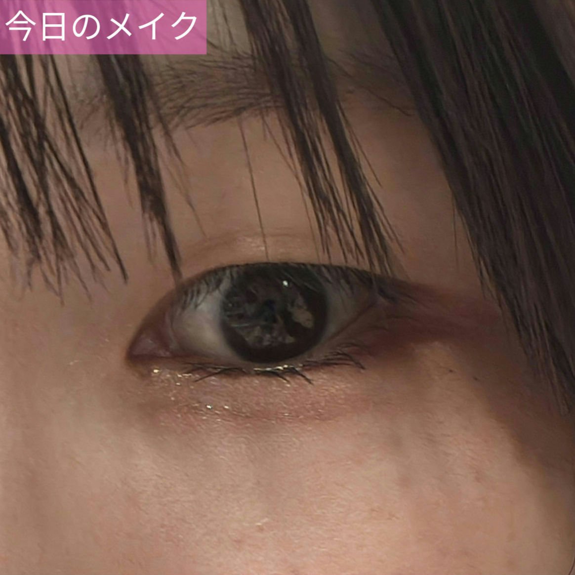 ミネラルマルチパウダー トープピンク/エトヴォス/単色アイシャドウを使ったクチコミ（1枚目）