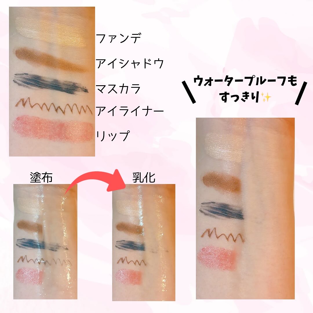 メイク落としオイル/カウブランド無添加/オイルクレンジングを使ったクチコミ（3枚目）