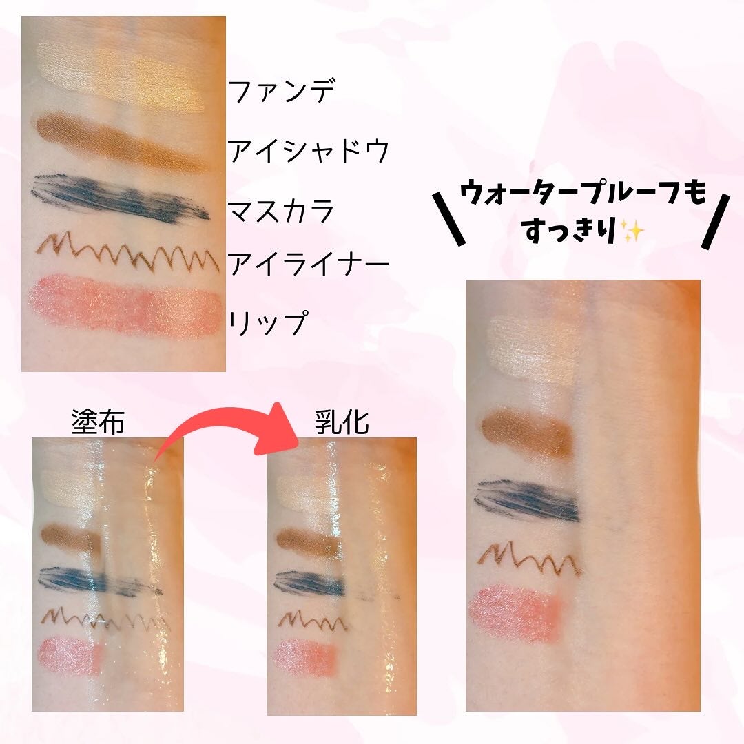 メイク落としオイル/カウブランド無添加/オイルクレンジングを使ったクチコミ(3枚目)