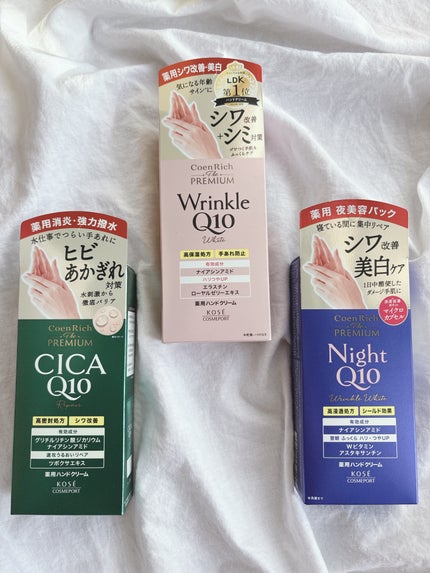 コエンリッチ ザ プレミアム 薬用リンクルホワイト ハンドクリーム/コエンリッチQ10/ハンドクリームを使ったクチコミ(2枚目)