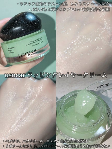 エクソボールセラム/USNEAR/美容液を使ったクチコミ(4枚目)