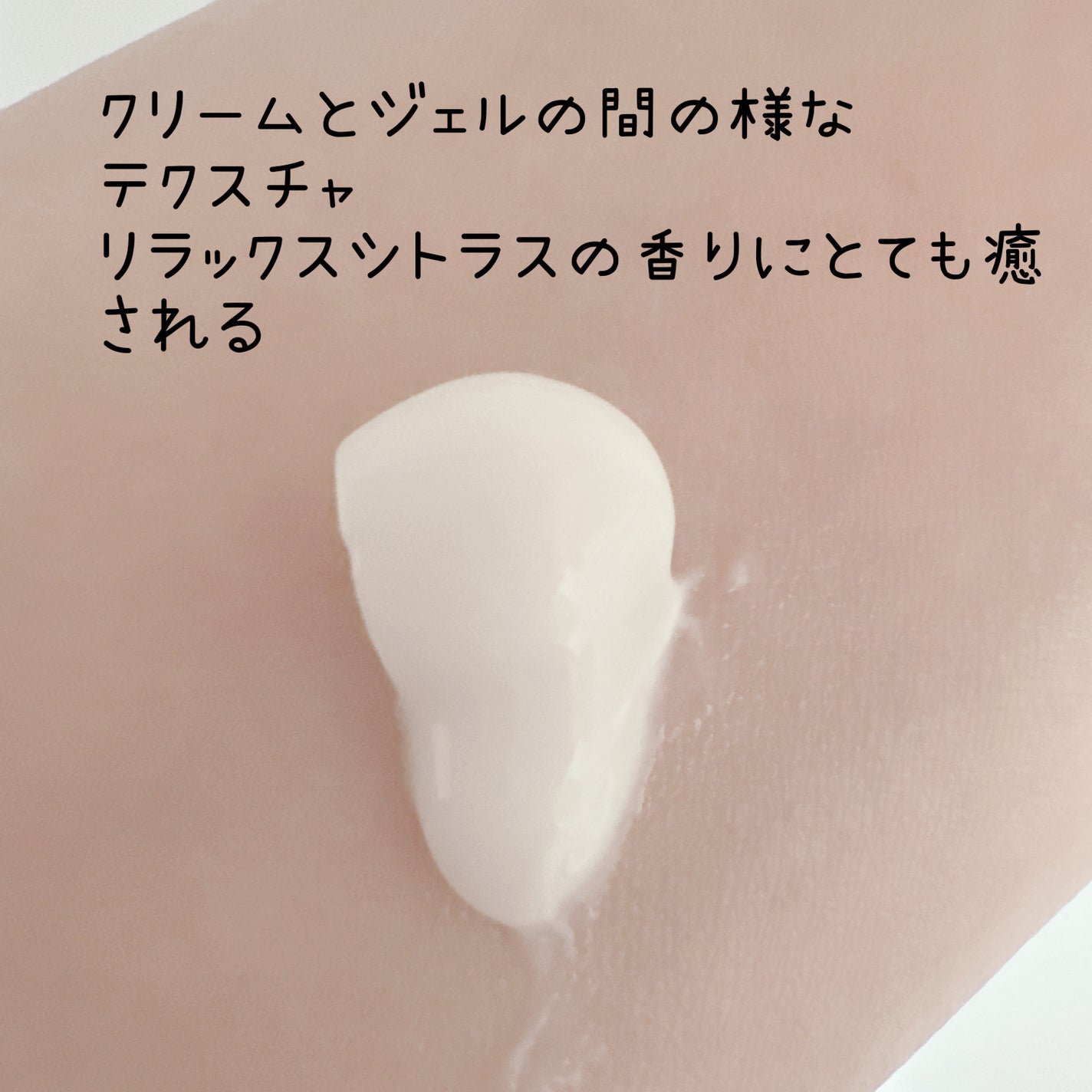 Vie ヒアルアップ リフトクリーム/N organic/フェイスクリームを使ったクチコミ(4枚目)