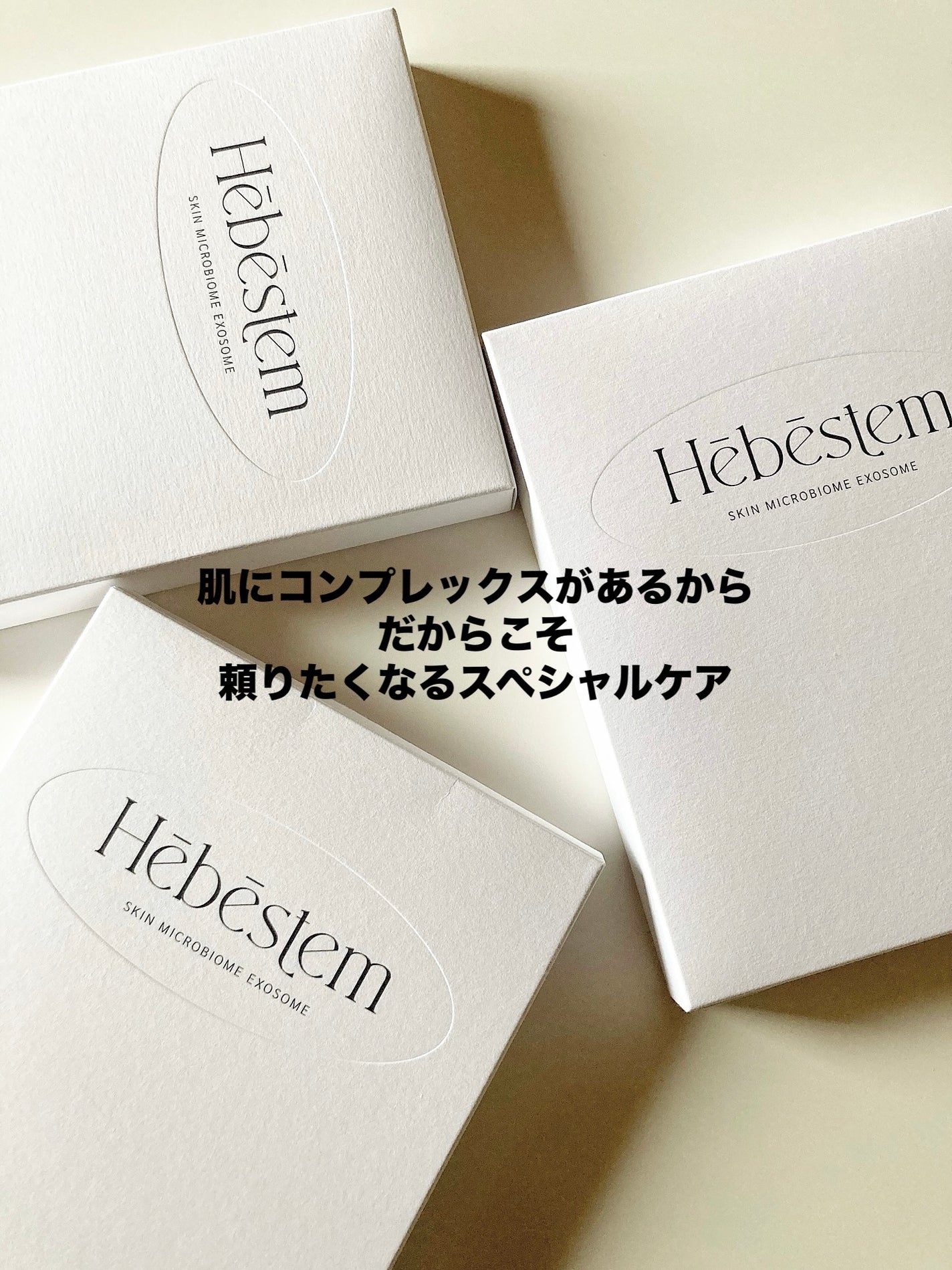 ほし⭐︎フォロバします♪(元美容部員) on LIPS 「・#購入品記録#使って良かったもの肌にコンプレックスがあるから..」(1枚目)