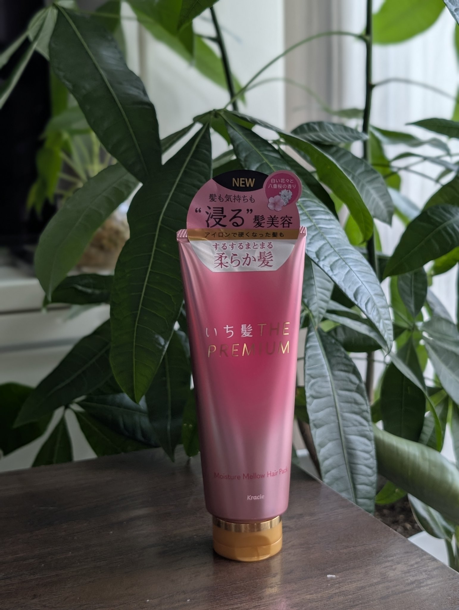 バキバキ感があって、
手触りが良くないなと感じていて、使い始めたヘアパック。
優しい気持ちになる白い花々八重桜の香り。

使い始めて一番最初が一番感動しました。
使ったら、全然違う手触りになります。
バキバキだった髪はふんわり柔らかでトゥル