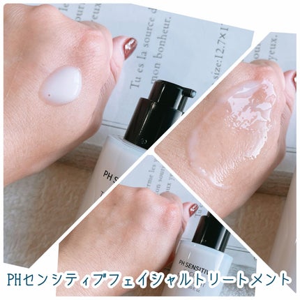 PHセンシティブトナー/SAM'U/化粧水を使ったクチコミ(4枚目)