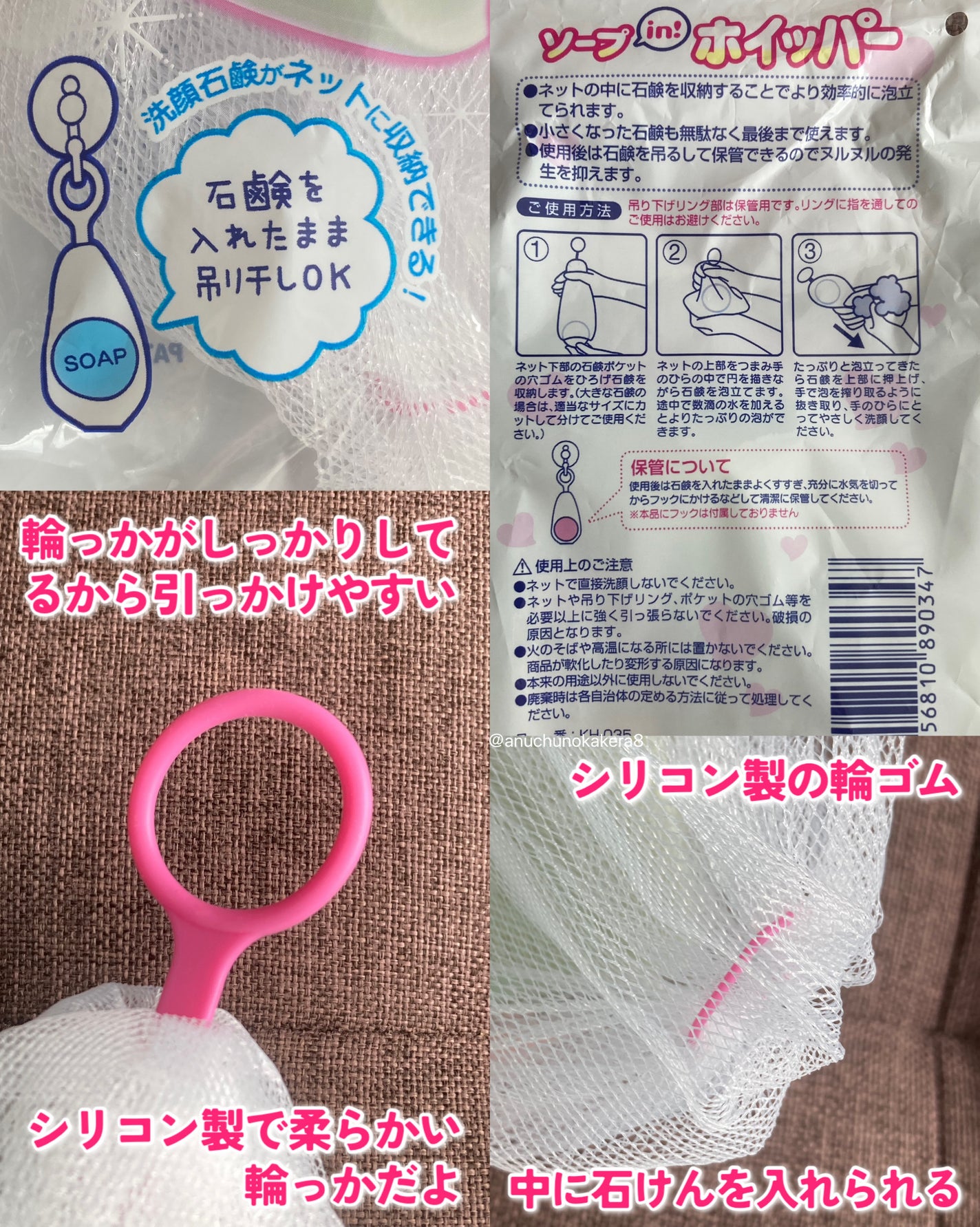 ソープinホイッパー/DAISO/その他化粧小物を使ったクチコミ(4枚目)