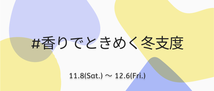 LIPS公式アカウント on LIPS 「\新たなハッシュタグイベントがSTART❄️/みなさんこんばん..」(5枚目)