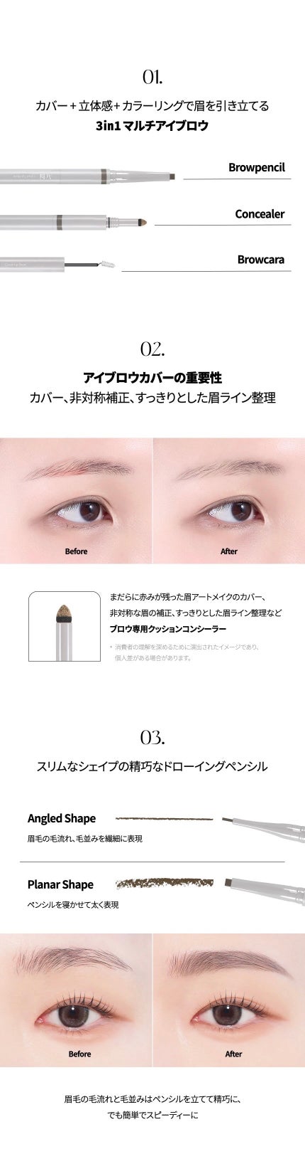 カバーアップブロウ/A.chi/アイブロウペンシルを使ったクチコミ(6枚目)