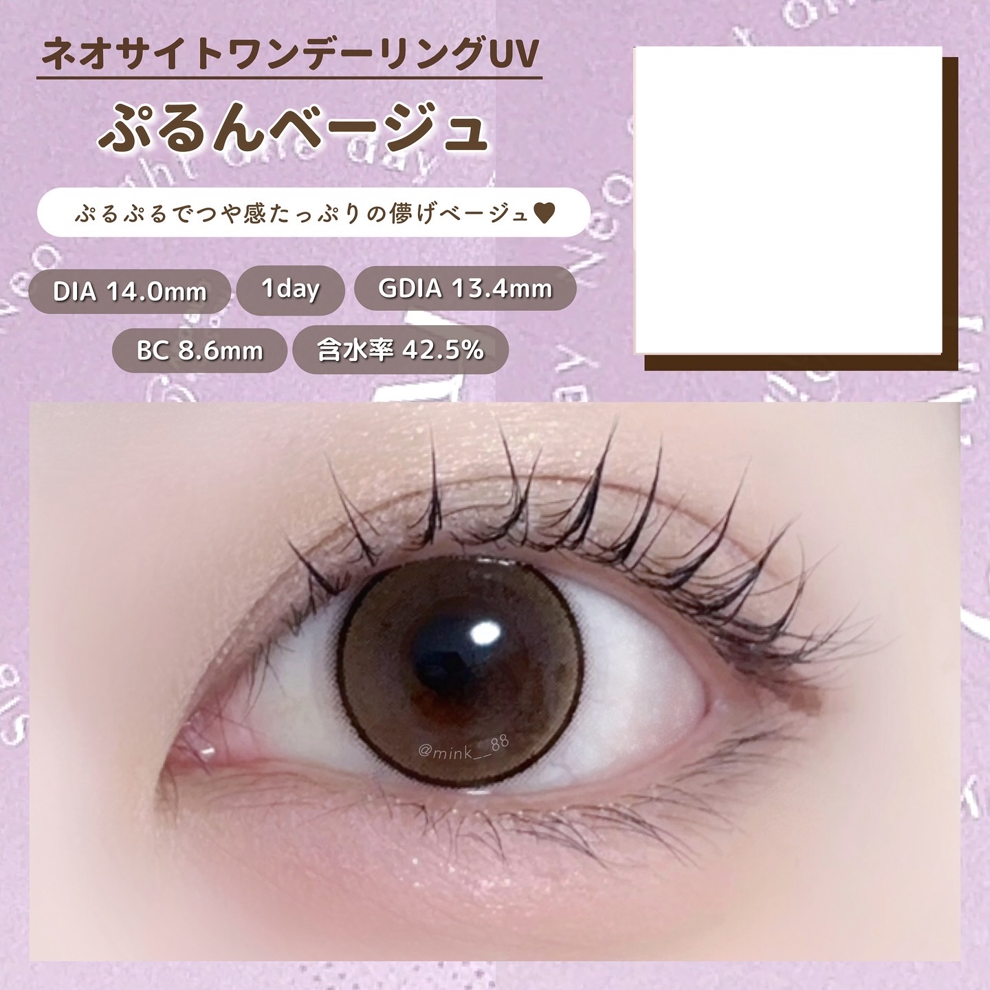 ネオサイトワンデー リングUV/Aire/ワンデー（１DAY）カラコンを使ったクチコミ（2枚目）