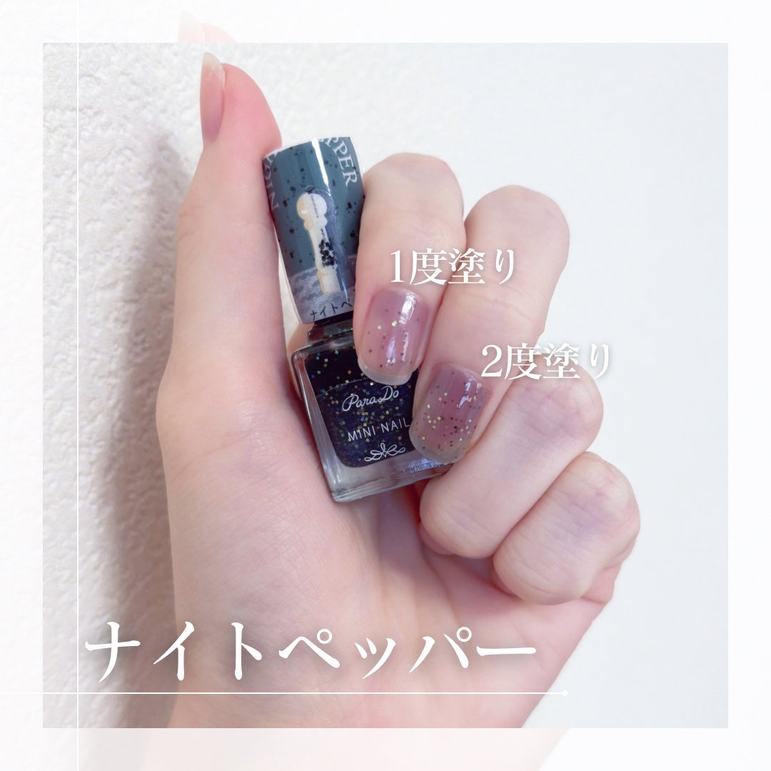 ミニネイル/パラドゥ/マニキュアを使ったクチコミ(7枚目)