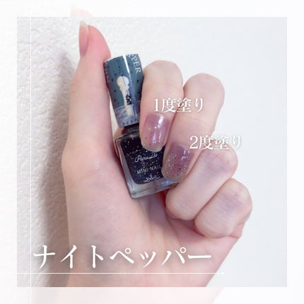 ミニネイル/パラドゥ/マニキュアを使ったクチコミ(7枚目)