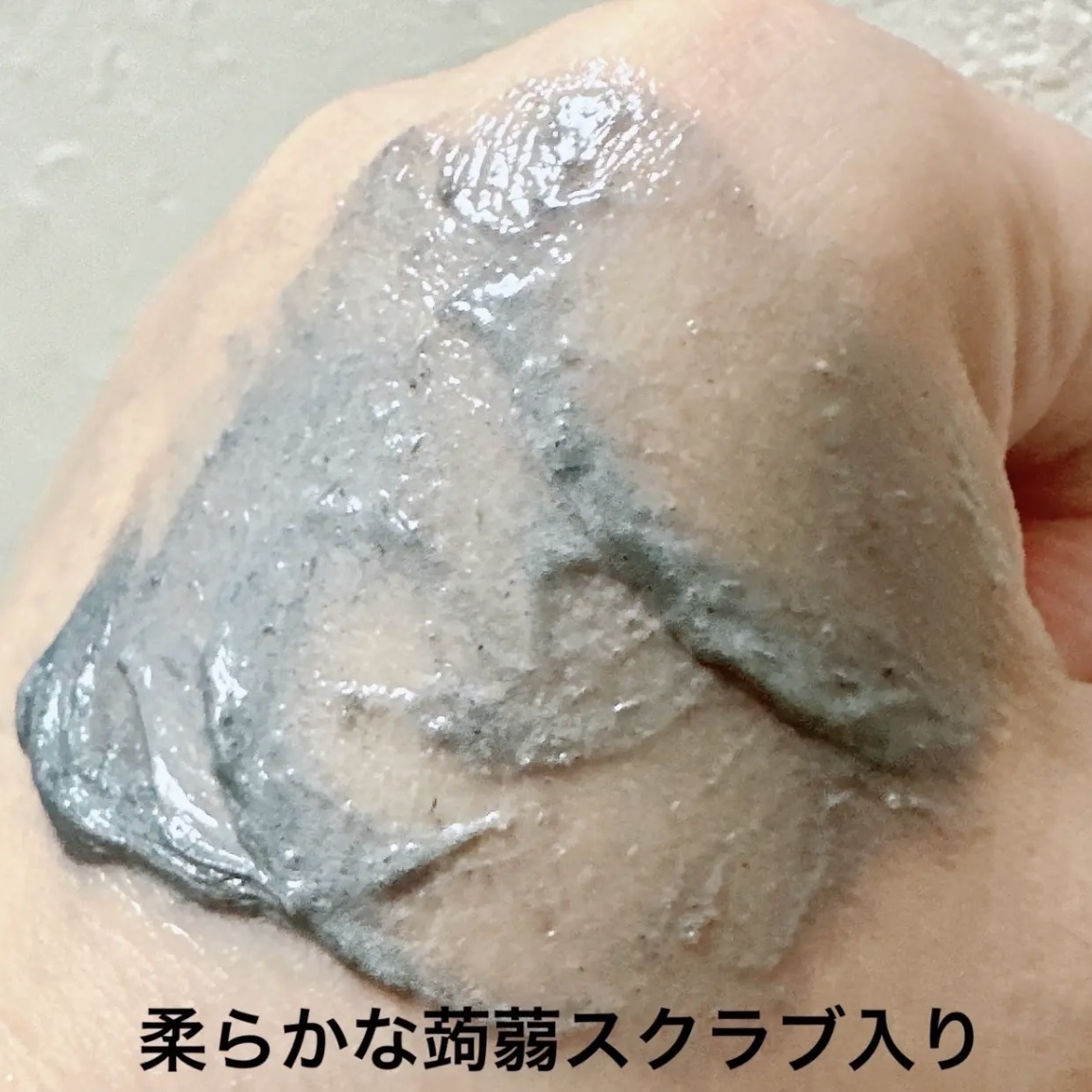 透明白肌 ホワイトフェイスウォッシュのクチコミ「＼リピ✨炭と泥とスクラブ！／
【石澤研究所 透明白肌 ホワイト フェイスウォッシュ】
☑️¥.....」（3枚目）