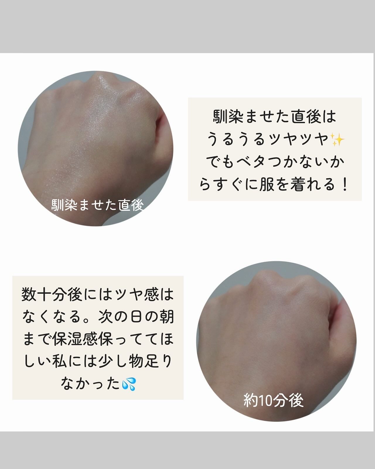 リルーチェ スキンミルクローション シャイニーフリージア/コスメテックスローランド/ボディローションを使ったクチコミ(5枚目)