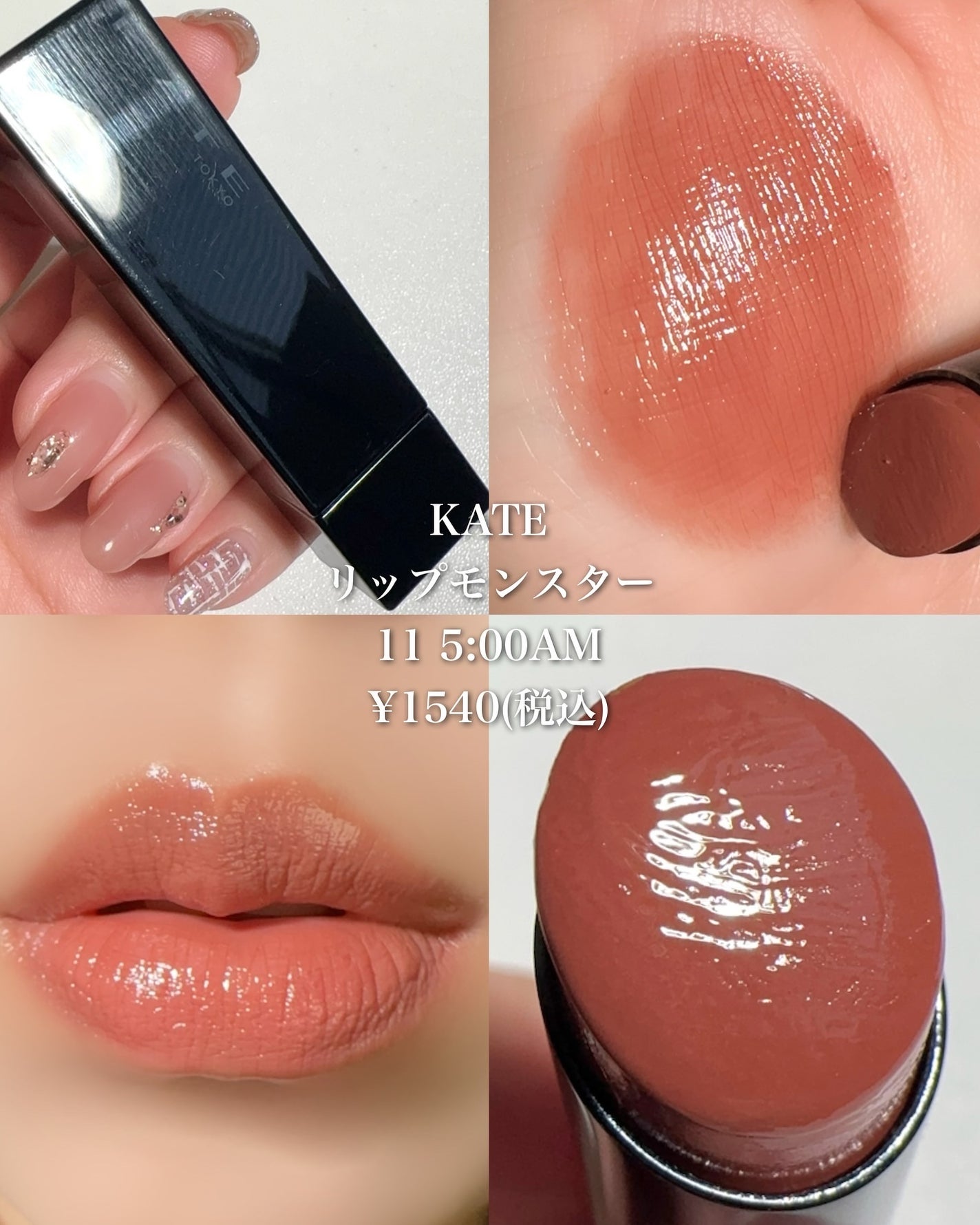 シャネル ルージュ ココ ボーム/CHANEL/口紅を使ったクチコミ(3枚目)