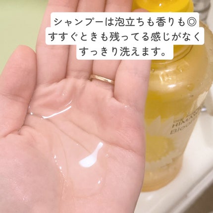 ディアボーテ ブルームドール モイスチャーイン シャンプー/トリートメント/ディアボーテ/市販シャンプーを使ったクチコミ(4枚目)