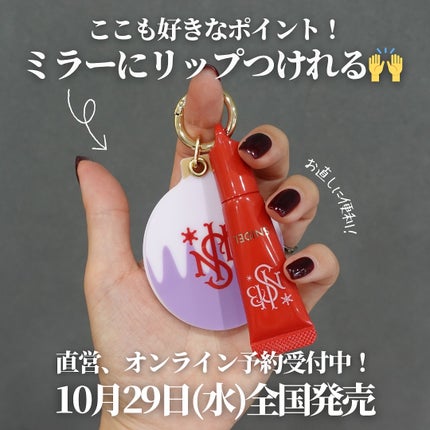 SNIDEL メイクアップコフレ Cheers Again/SNIDEL BEAUTY/メイクアップキットを使ったクチコミ(10枚目)