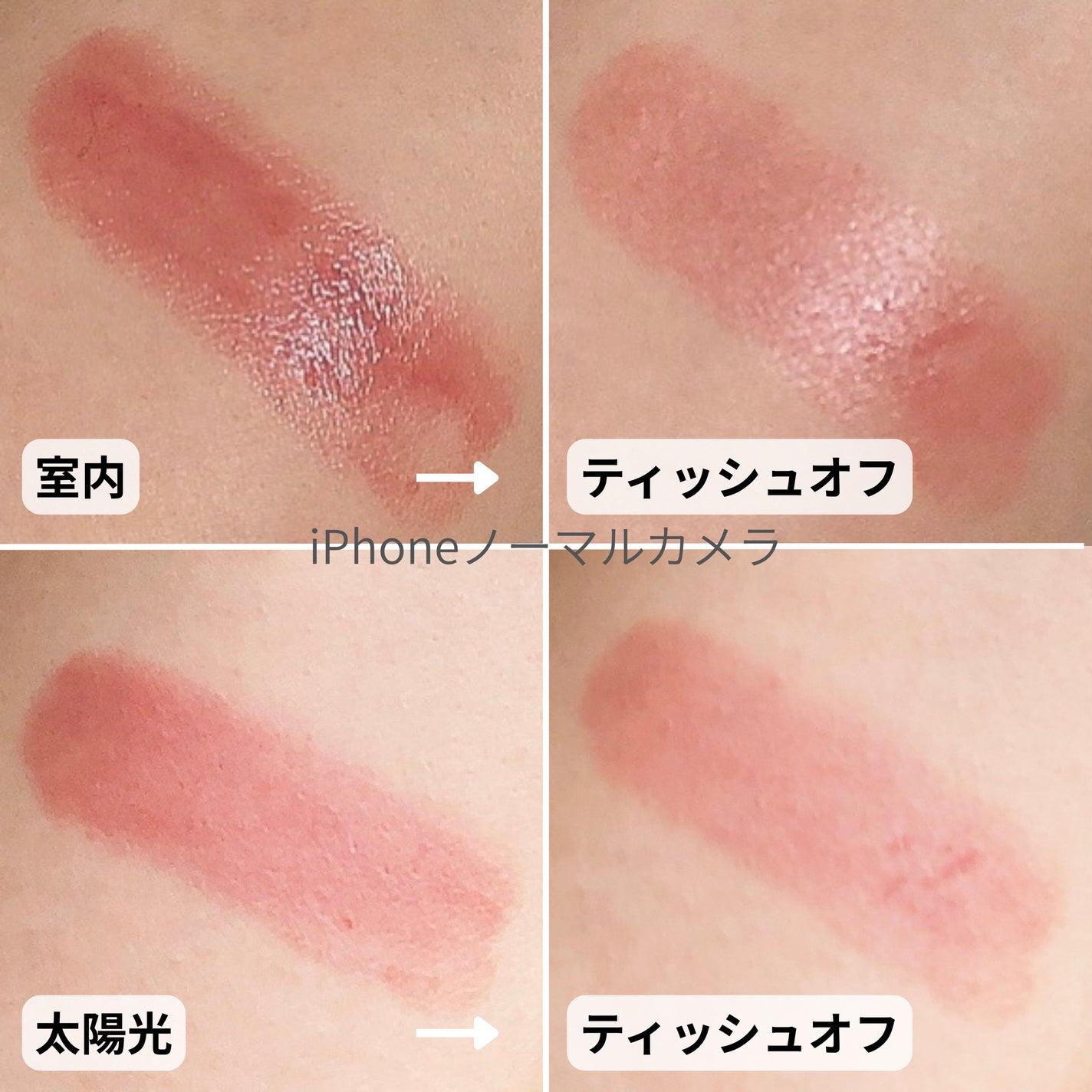 むちぷるティント/キャンメイク/リップティントを使ったクチコミ(5枚目)