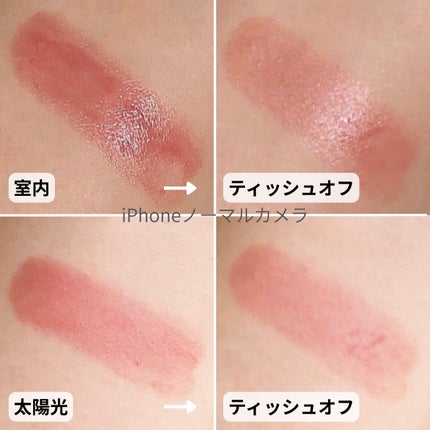 むちぷるティント/キャンメイク/リップティントを使ったクチコミ(5枚目)