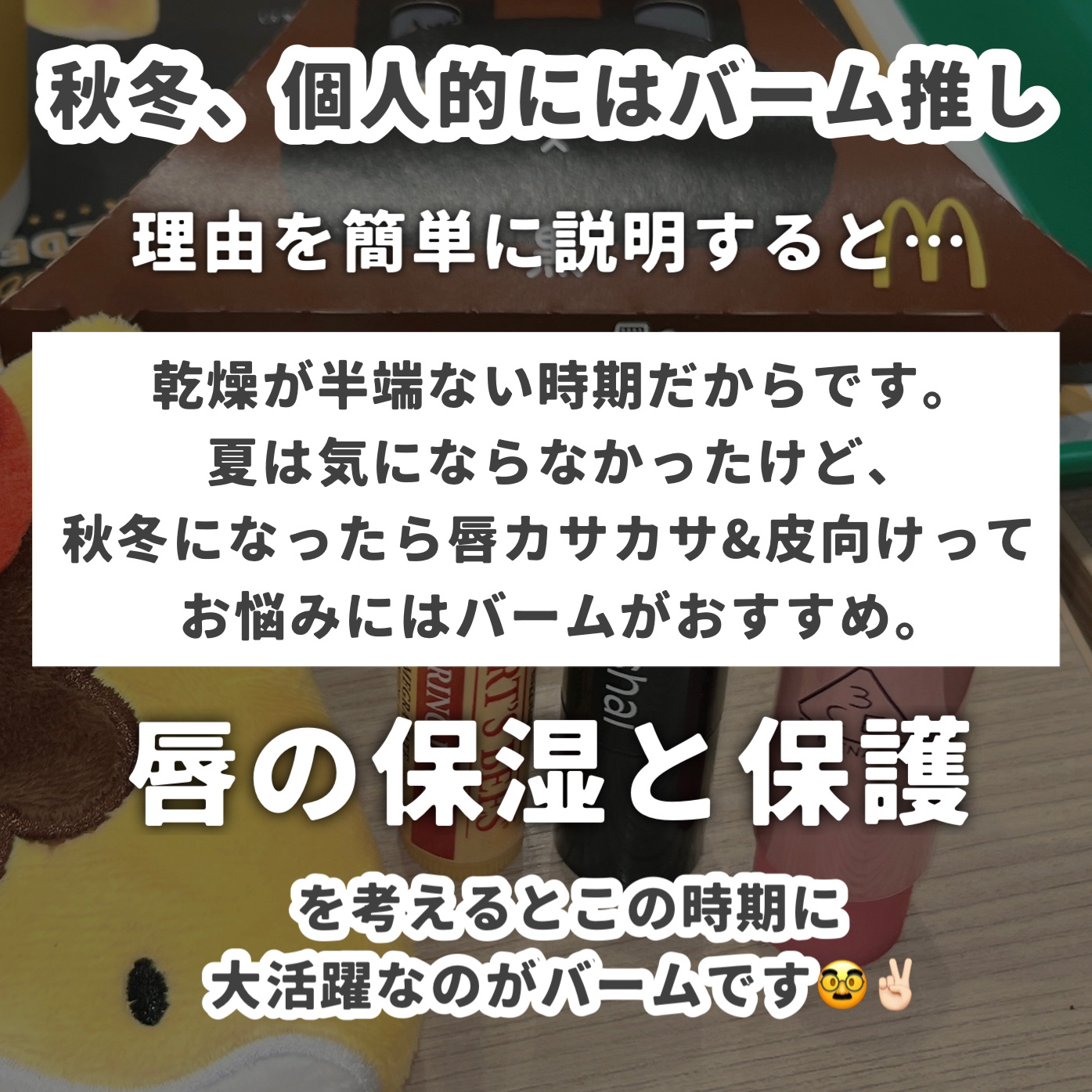 3CE グレイジーリップグロウ/3CE/リップグロスを使ったクチコミ（2枚目）